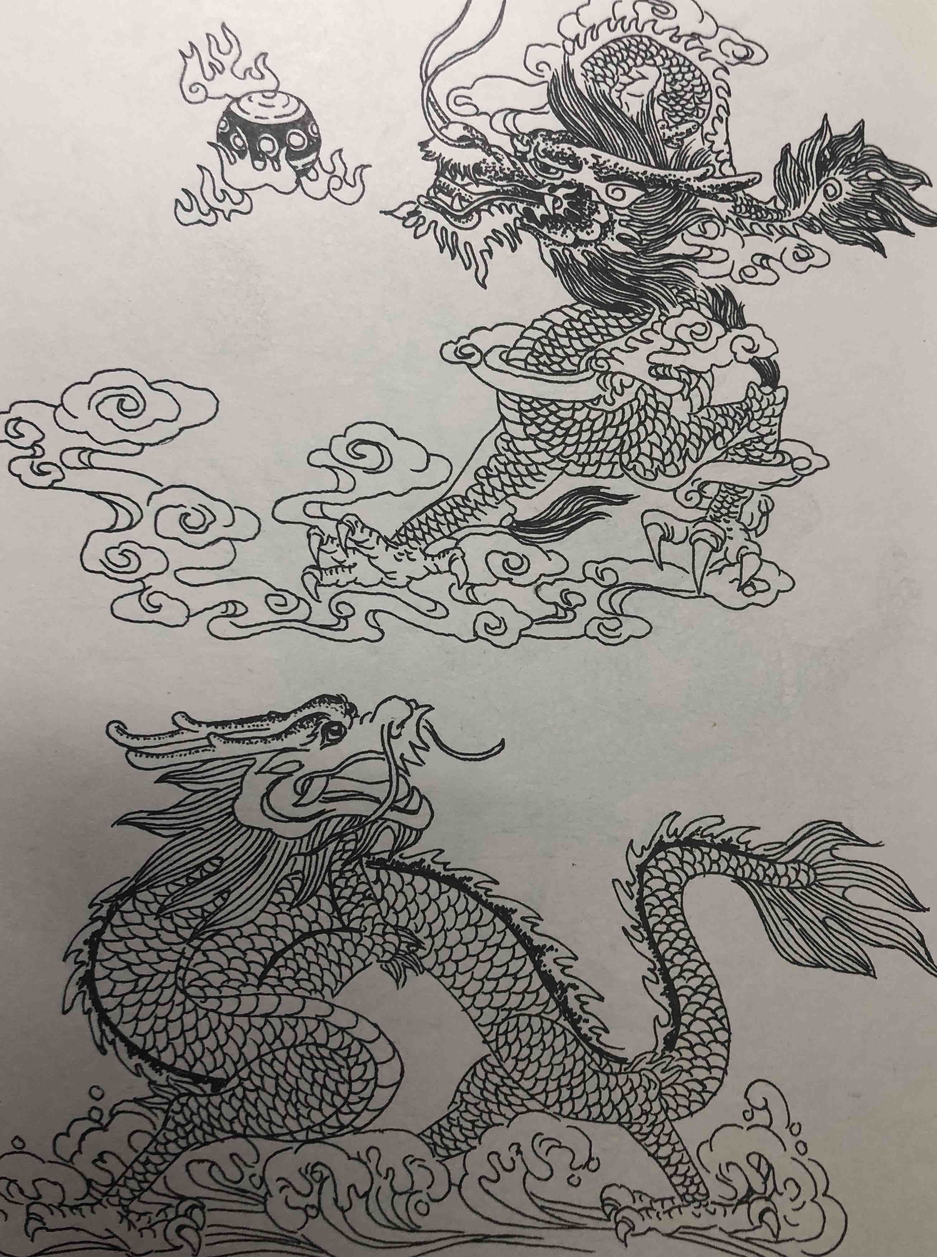 龙纹图样集