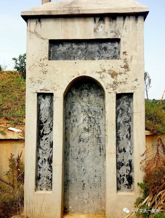 【文氏溯源】探秘北宋第一名相——文彦博墓