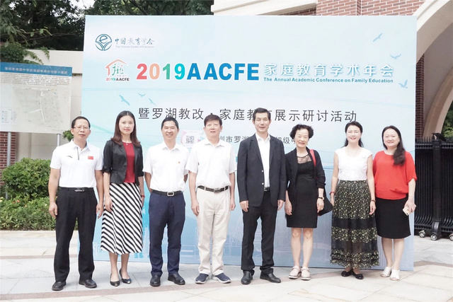 翠园初级中学校长周小荣做主题发言《新时代背景下的家庭教育建设
