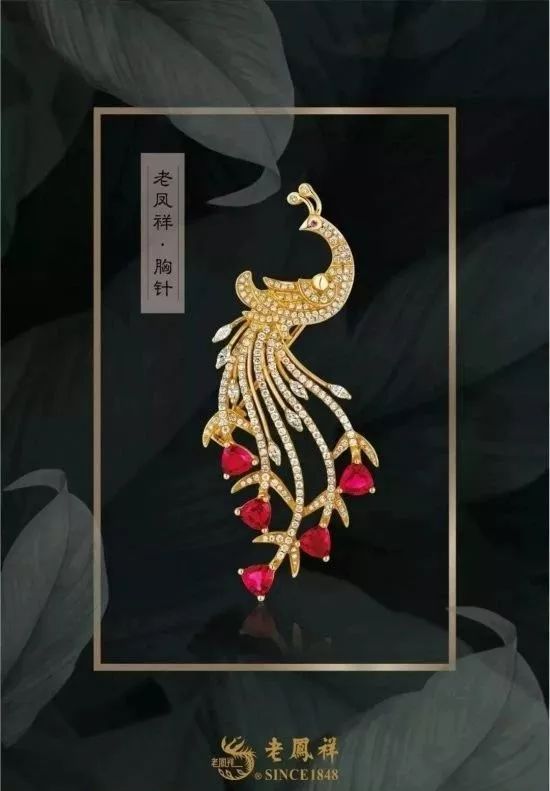 胸针对于女人意义非凡会戴胸针的女人都不一般