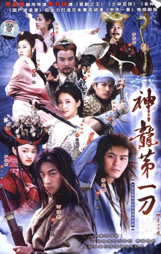 《天下太平》黄海冰,陈雅伦,孙耀威2005年真是幸福的一年好剧一部接着