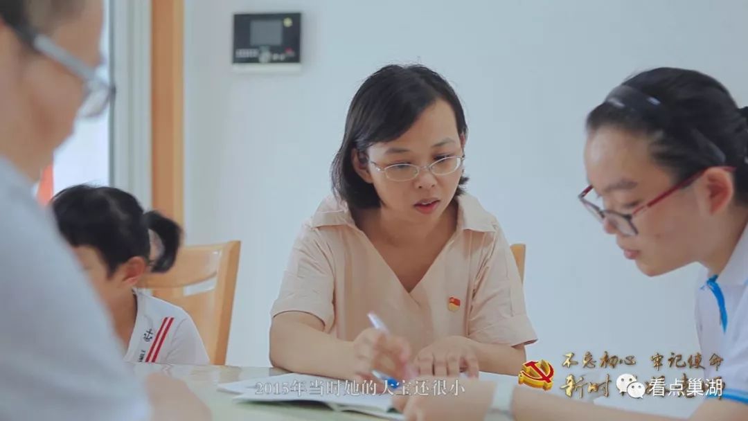 巢湖二中黄尧颖老师荣获提名奖,今天的节目中我们带您认识她.