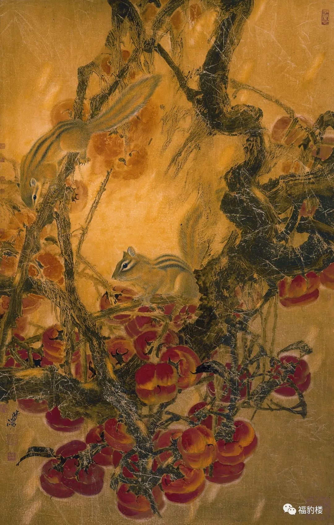 快讯|豹变——林涛中国画展在北京恭王府隆重开幕