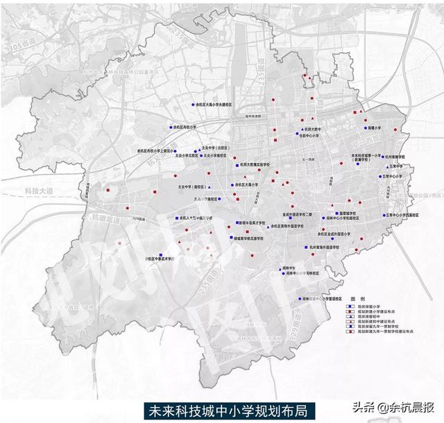 余杭未来学校规划出炉！新增216所幼儿园、72所小学、27所初中(图8)