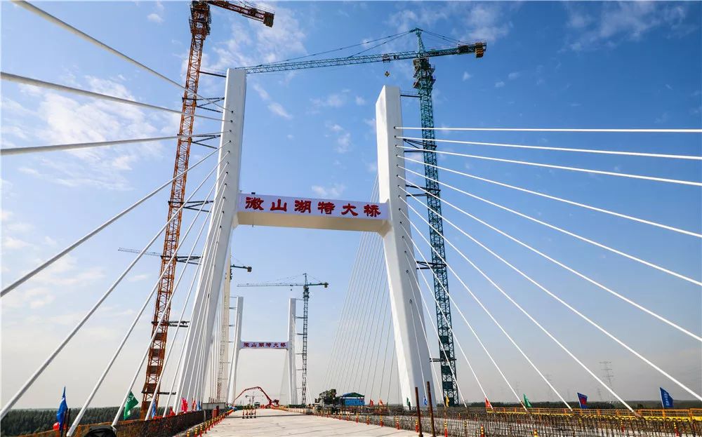 壹点头条枣菏高速微山湖特大桥顺利合龙整体工程已完成78预计2020年