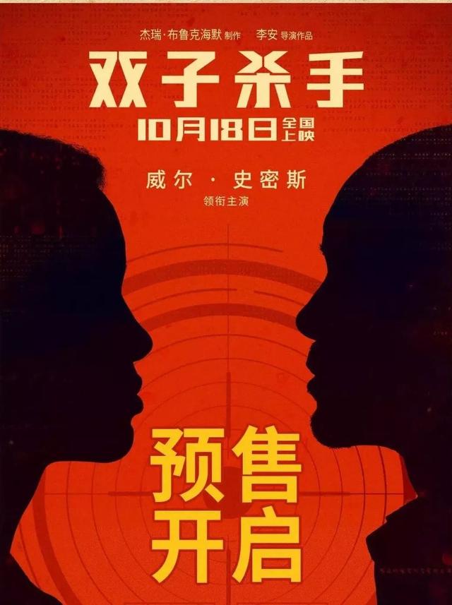 李安最新电影双子杀手难看到哭那你可能错过了一个亿