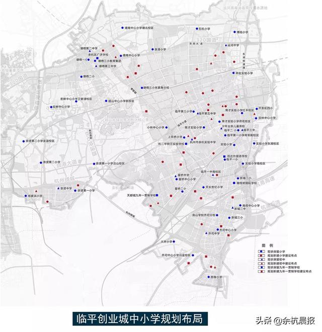 余杭未来学校规划出炉！新增216所幼儿园、72所小学、27所初中(图10)