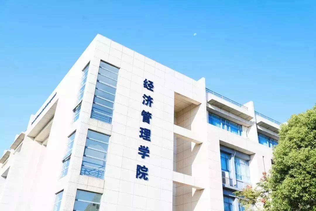 距離報考結束僅剩5天歡迎報考上海海事大學工商管理碩士mba項目