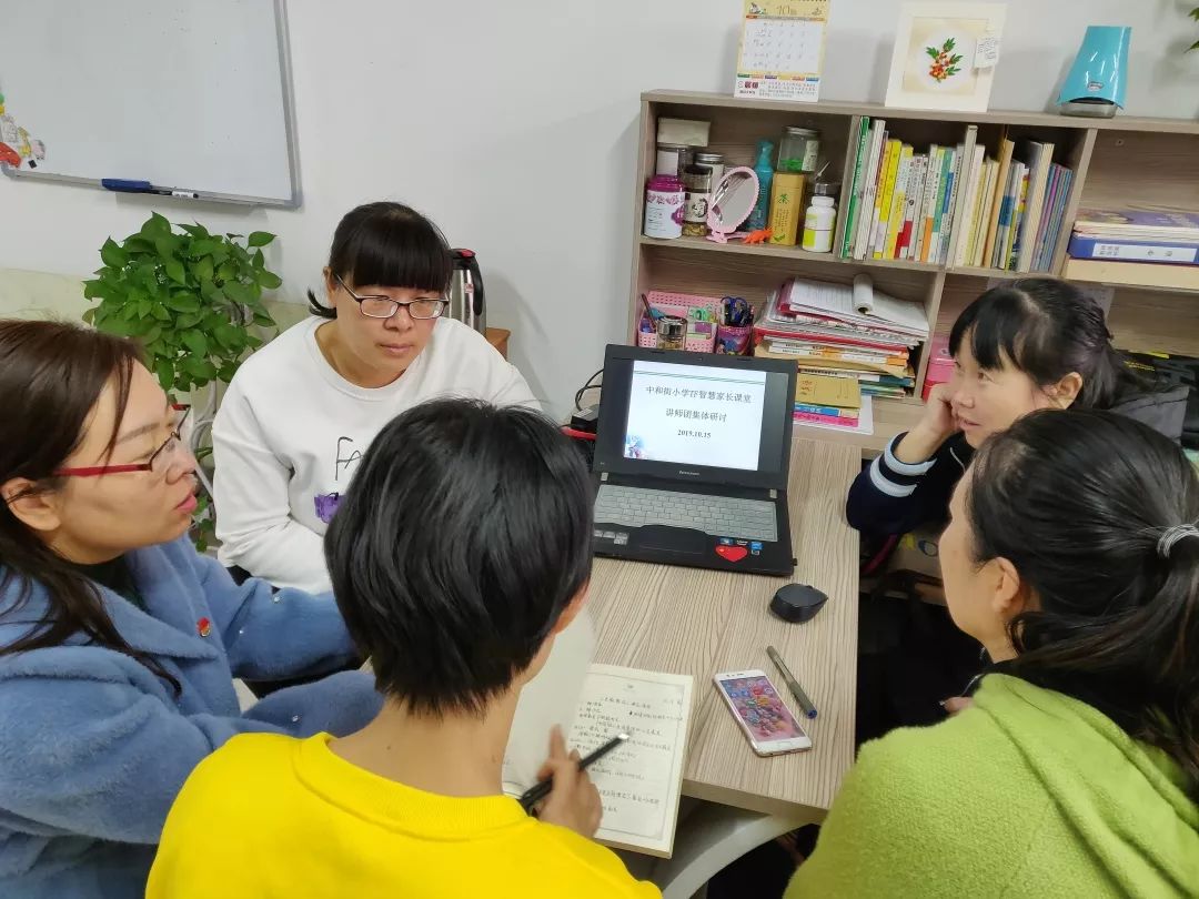 周村区中和街小学家教指导实现课程化常态化