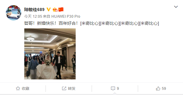 跳远王子李金哲季大婚曾带女飞人韦永丽回家过年最终娶娇小美女