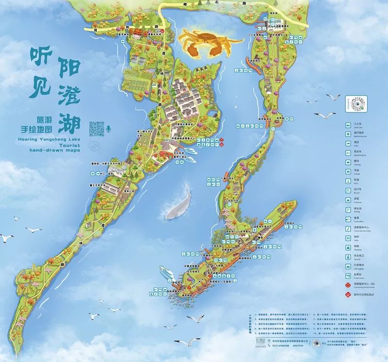 听,阳澄湖的声音