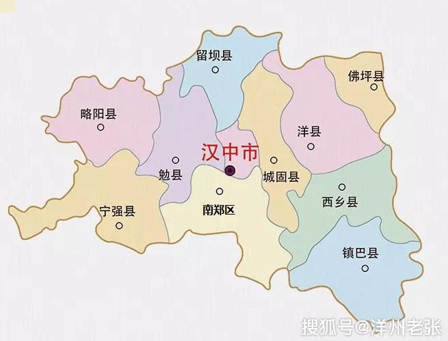 汉中地理位置地图图片