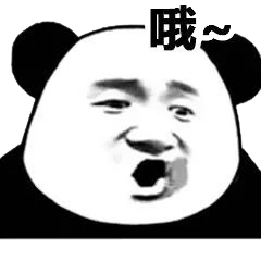 熊猫头震惊表情包GIF4k图片