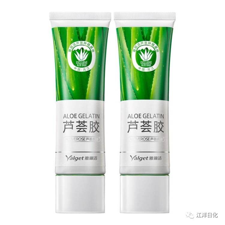 28元雅丽洁芦荟胶哦!