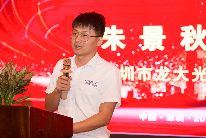 深圳市益阳商会会长张志高,深圳市安化商会会长李德新,大屏幕显示业绩