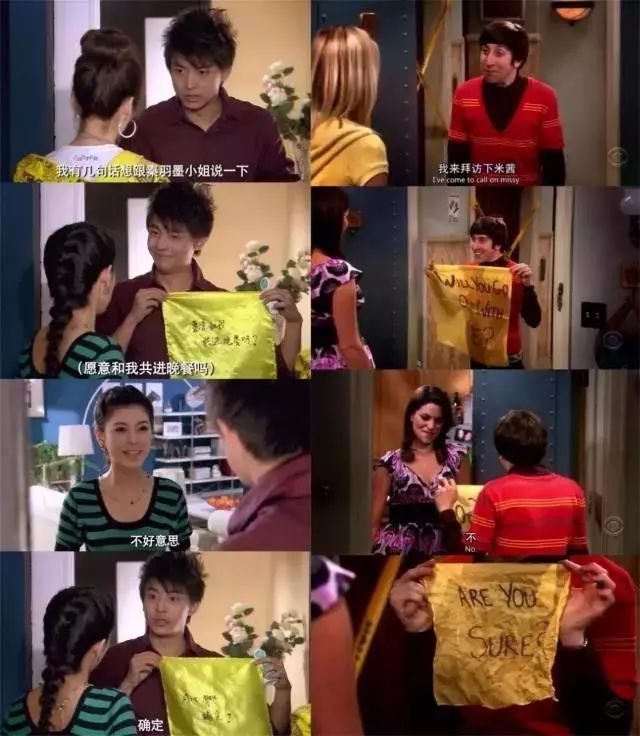 剧情照搬,分镜也和《生活大爆炸》中的一样呢.剧情高度雷同,台词汉化.