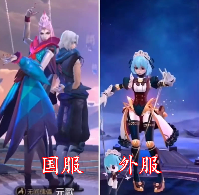 国服vs外服元歌变萝莉公孙离变漂亮看到鲁班又变矮了