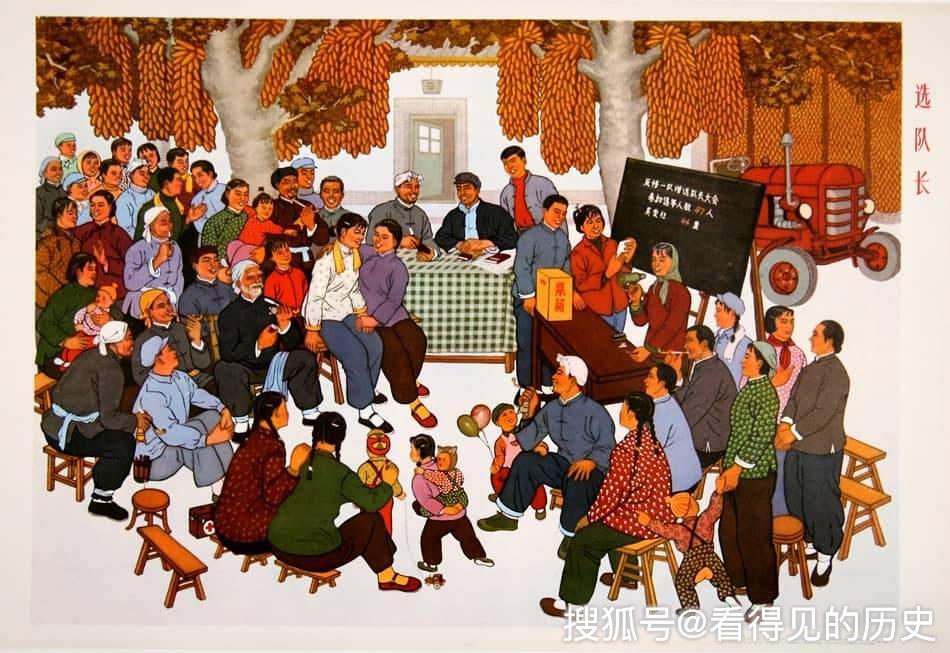70年代宣传画新的战斗从这里开始看看人民公社时代的农村