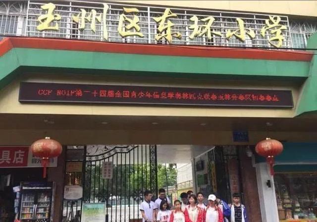 玉林玉州将新建、扩建这些幼儿园、小学、中学(图6)