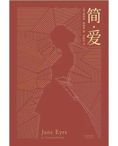 今日书签|在颠沛流离的一生中,我唯一不能丢弃的东西是:自尊_简爱