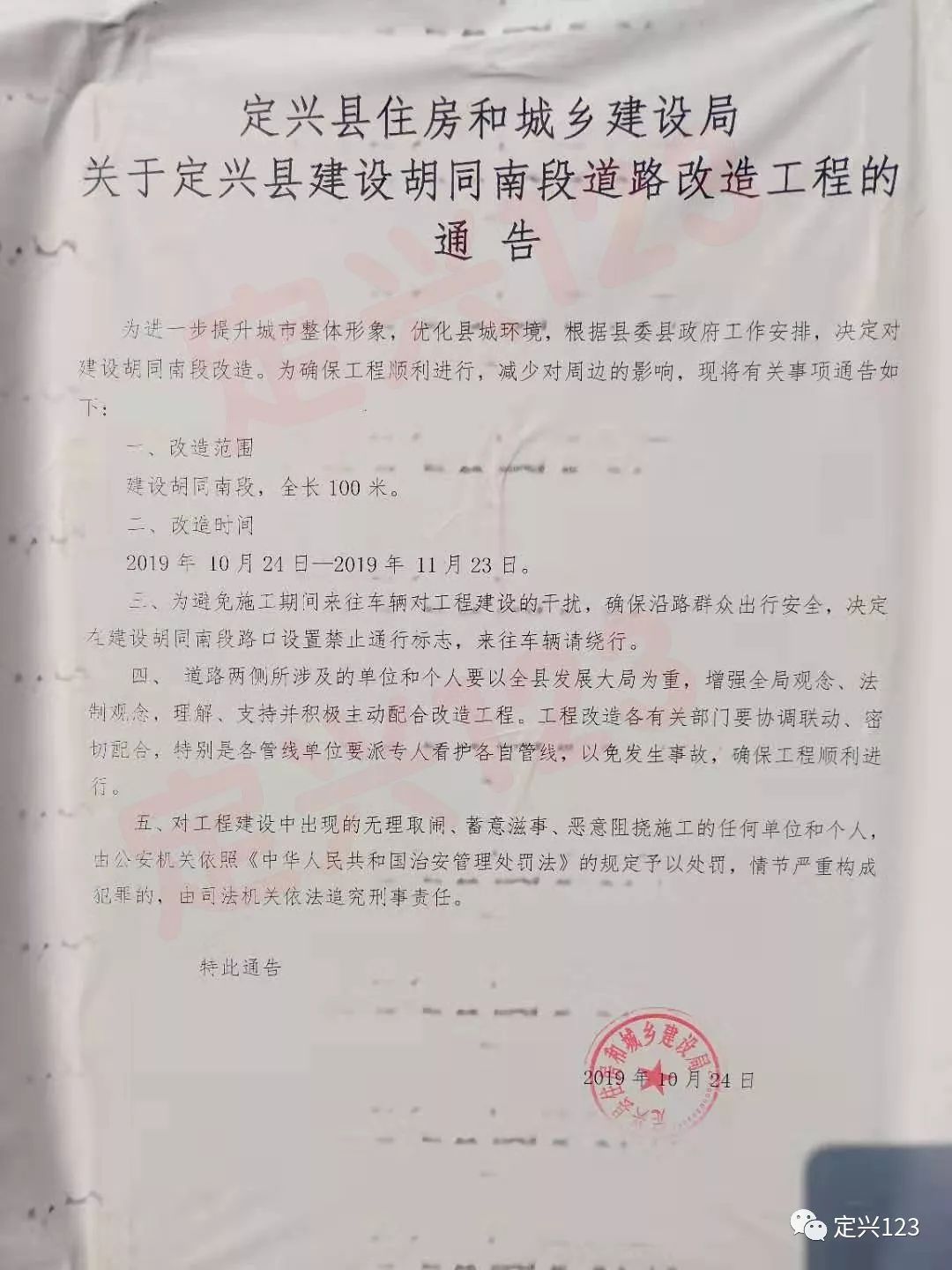 不锈钢铸件在现代工业中的应用与发展