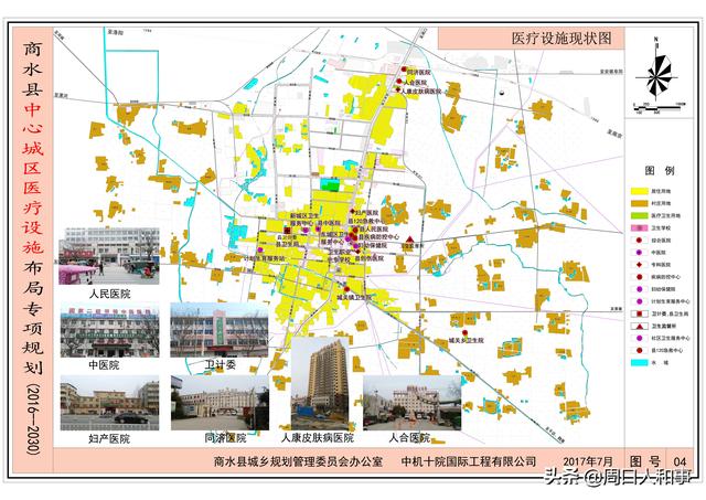商水县发展建设规划图图片