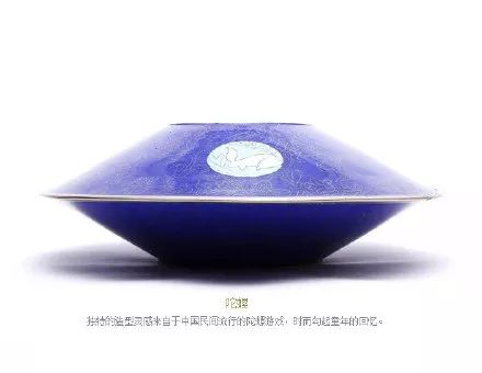 燕京八绝|淬火而生的一抹蓝