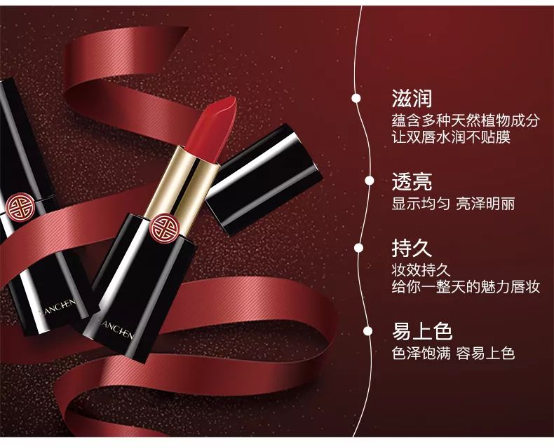 妆点佳人名妆蓝秀双11狂欢钜惠口红11元支更多特价尊享11折