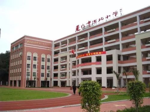 厦门市集美区乐安中学集美区乐安中学(集美大学附属中学)是一所年轻的