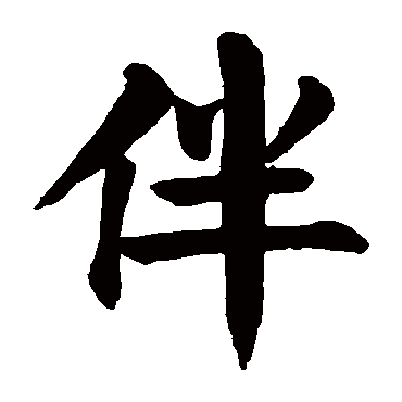 那麽,人世间的悲欢离合,兴盛衰亡,是否也会借沉香的形状,香气而显示