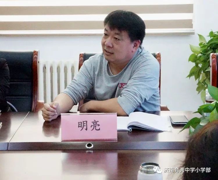 明亮主任针对课题提出了几点建议"大概念", "做减法","聚焦研究内容"