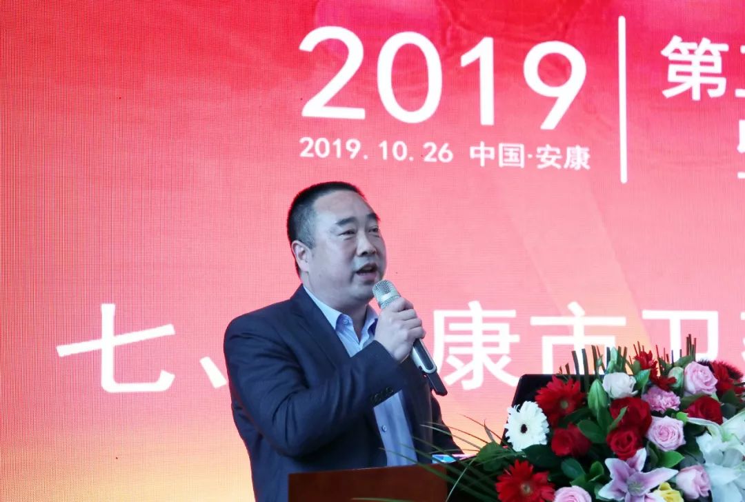 第三届安康高血压大会暨首届安康血栓论坛在旬阳县医院举办