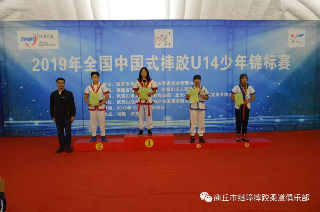 体校)第二名周瓃璠(开封玉明中国跤俱乐部)第三名耿文玉(跤武门(阜阳