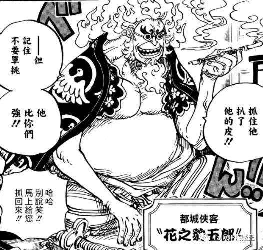 【将军聊斋】op960 无赖少爷冲灵堂,怒极山神闹花都_阿鹤