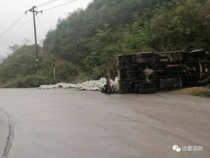 红桥新区八大弯垭口连续下坡路段 发生一起交通事故 接警后 六盘水