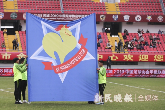 图说:申鑫队徽2012赛季,衡源回到上海,队名也从衡源改为申鑫.