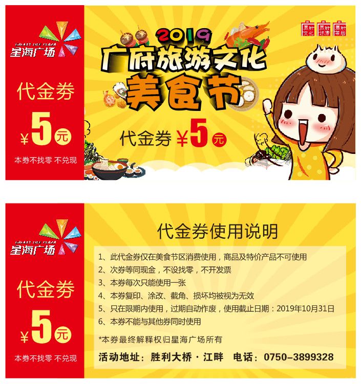 2019广府文化美食节火爆进行中,上百种美食应有尽有,让你一次性吃过瘾