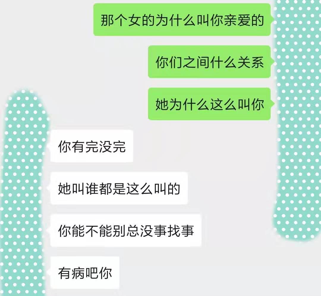 原創老公最近總加班晚回家,我用陌生手機給他電話,接通後愣住