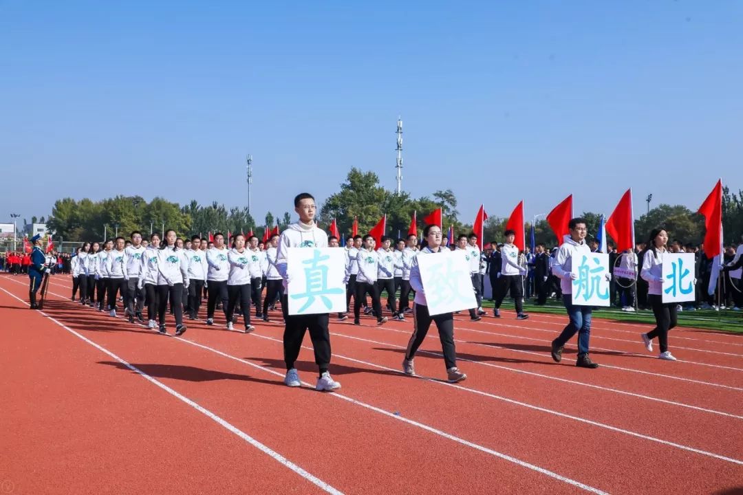投票| 北航学生运动会进行时!"入场式最佳人气奖",由你决定!