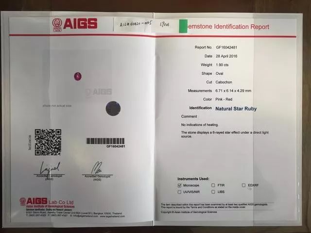 除了范冰冰考上的古柏林你还知道哪些珠宝鉴定证书