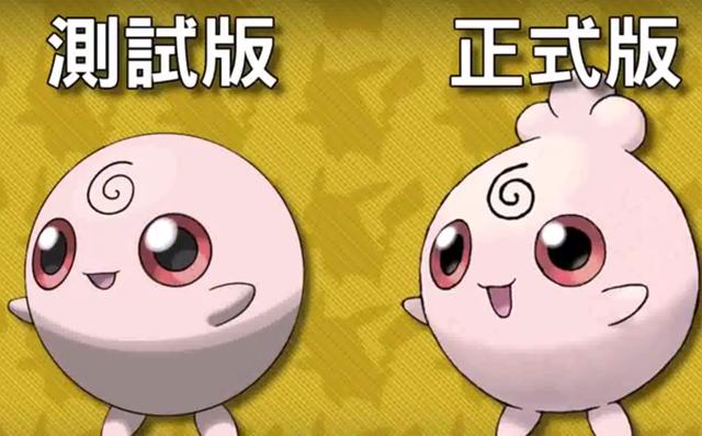 测试版vs正式版神奇宝贝,皮丘最初很胖,电击怪长得像橡实果_进化