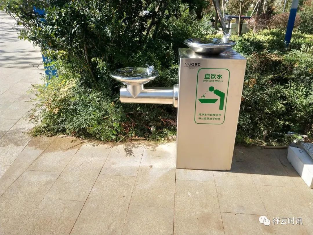 方便,祥云建成30处公共直饮水点!
