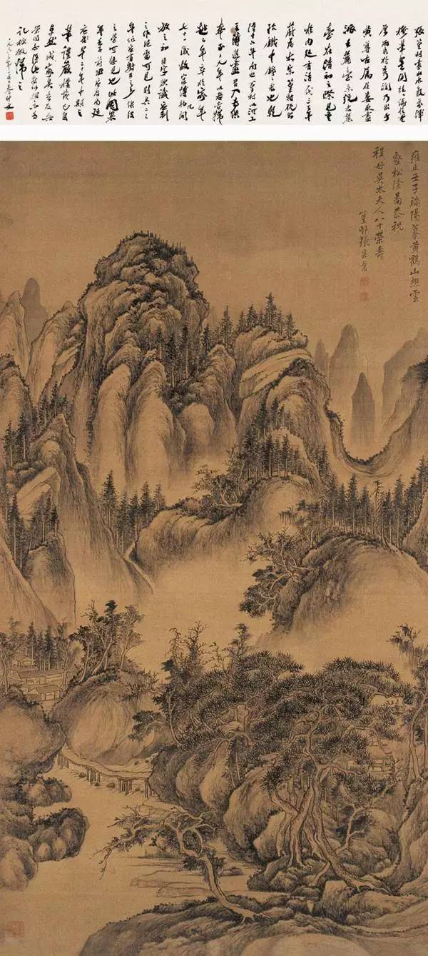 画风苍劲 神气颇葱蔚 ●清-张宗苍_宫廷