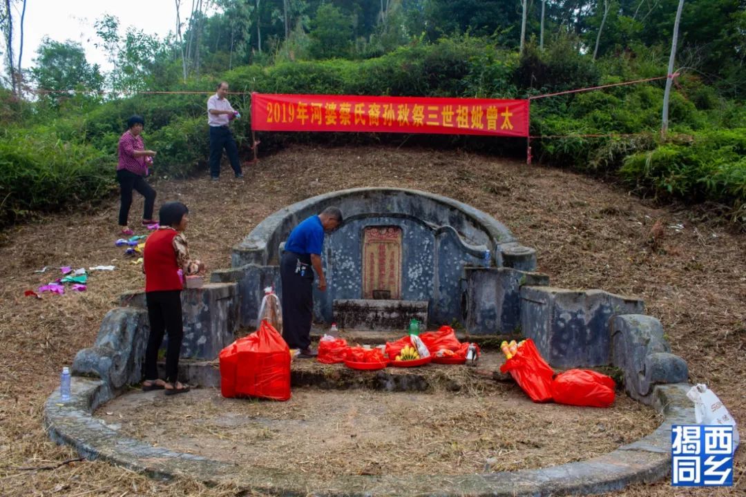 热闹祭拜河婆蔡氏始祖二世祖三世祖活动