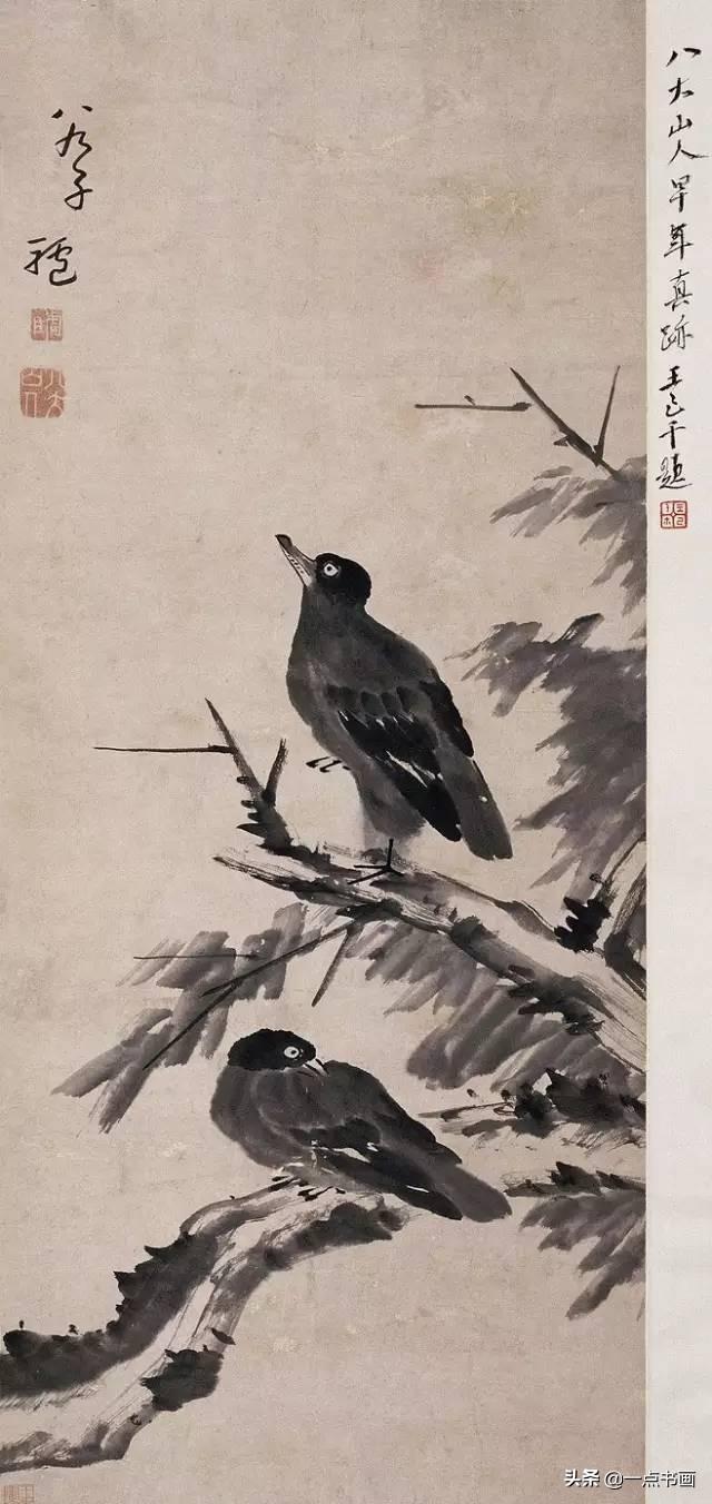 画中的青白眼,蜷缩的鸟,傲然屹立的荷花,都相当传神,你看得出八大山人
