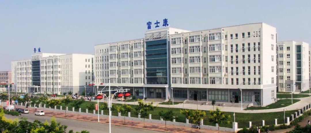 围观市委书记市长出面晋城富士康将有大发展