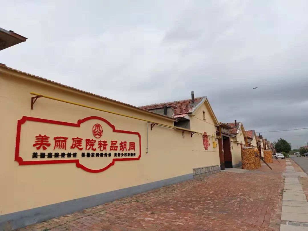 挂牌亮户,示范带动,黄骅打造"美丽庭院"示范户推进文明村镇创建