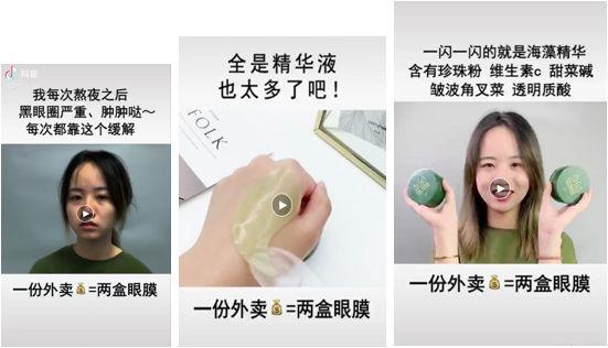 小白如何打造月入3W的抖音种草号