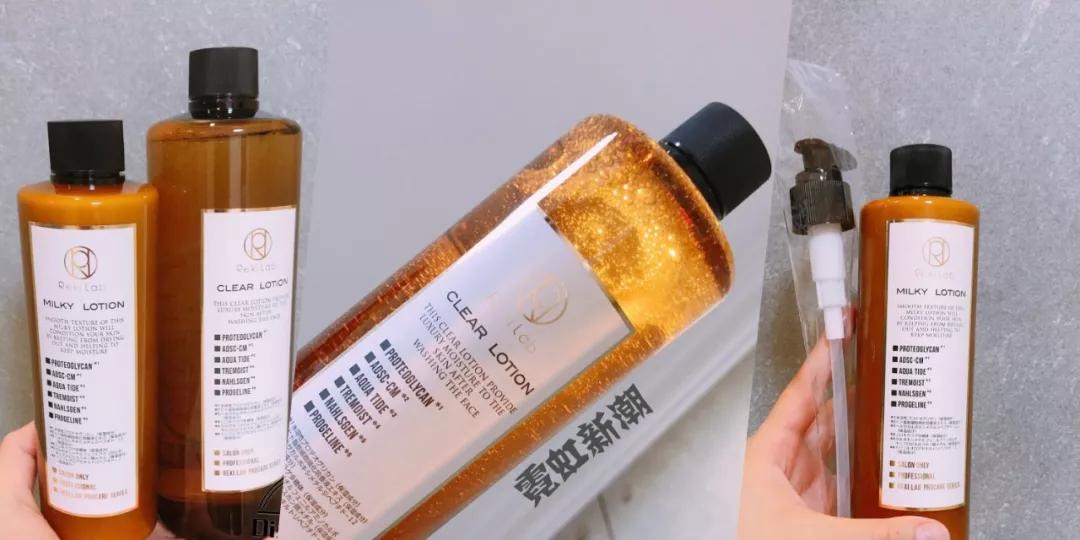 原创测评补水抗皱紧致全能型水乳日本rekilab金鲑鱼