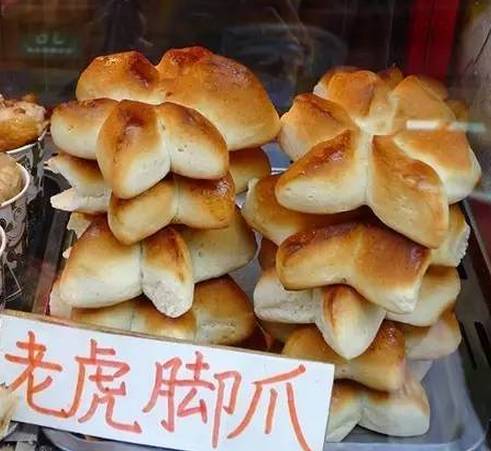 过去,老虎脚爪是要等早上卖完了大饼,油条后,用大饼炉剩下的余温烤熟